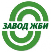 Завод железобетонных изделий