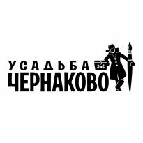 Усадьба Чернаково