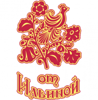 Продукты от Ильиной