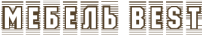 Мебель Элион