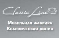Классическая линия