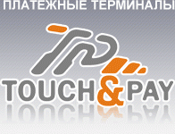 Touch and Pay