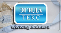 Эгида-Текс
