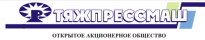 Тяжпрессмаш