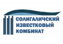 Солигаличский известковый комбинат