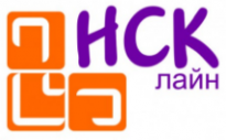 НСК Лайн