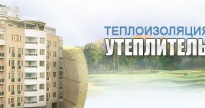 ЭкоГрупп