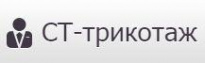 СТ-трикотаж