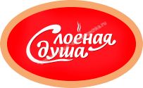 Слоеная Душа