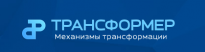 Трансформер