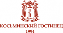 Косьминский Гостинец