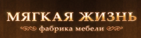 Мягкая жизнь
