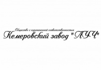 Луч
