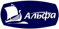 Альфа