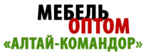 Алтай-Командор