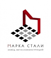 Марка Стали
