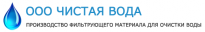 Чистая Вода