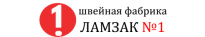 Ламзак №1