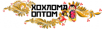 Хохлома Оптом