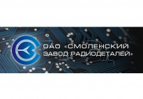 Смоленский завод радиодеталей
