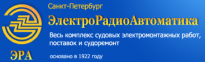 ЭлектроРадиоАвтоматика