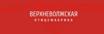 Птицефабрика Верхневолжская