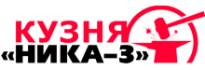 Кузня НИКА-3