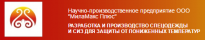 МилаМакс Плюс