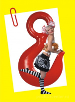 СтропКомплект