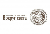 Кофейная компания Вокруг Света
