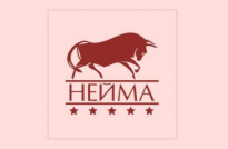 Нейма