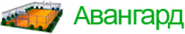 Авангард