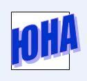 Юна