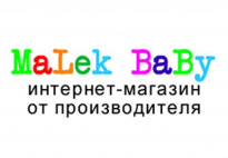 Малек-Бэби