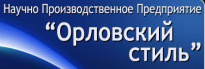 НПП Орловский стиль