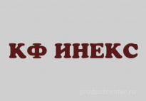 Инекс