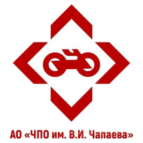 Чебоксарское производственное объединение им. В.И. Чапаева