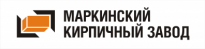 Маркинский Кирпичный Завод