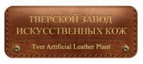 Тверской завод искусственных кож