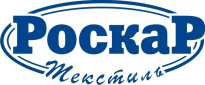 Роскар текстиль