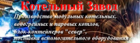 Корри