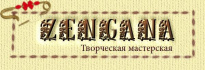 Zengana