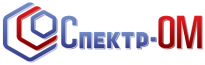 Спектр-ОМ