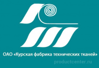 Курская Фабрика Технических Тканей