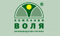 Воля