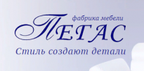Пегас