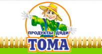 Продукты Дяди Тома