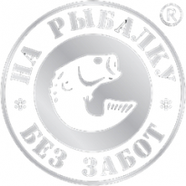 ТДР На рыбалку без забот