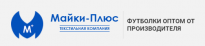 Майки Плюс