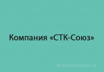 СТК-Союз